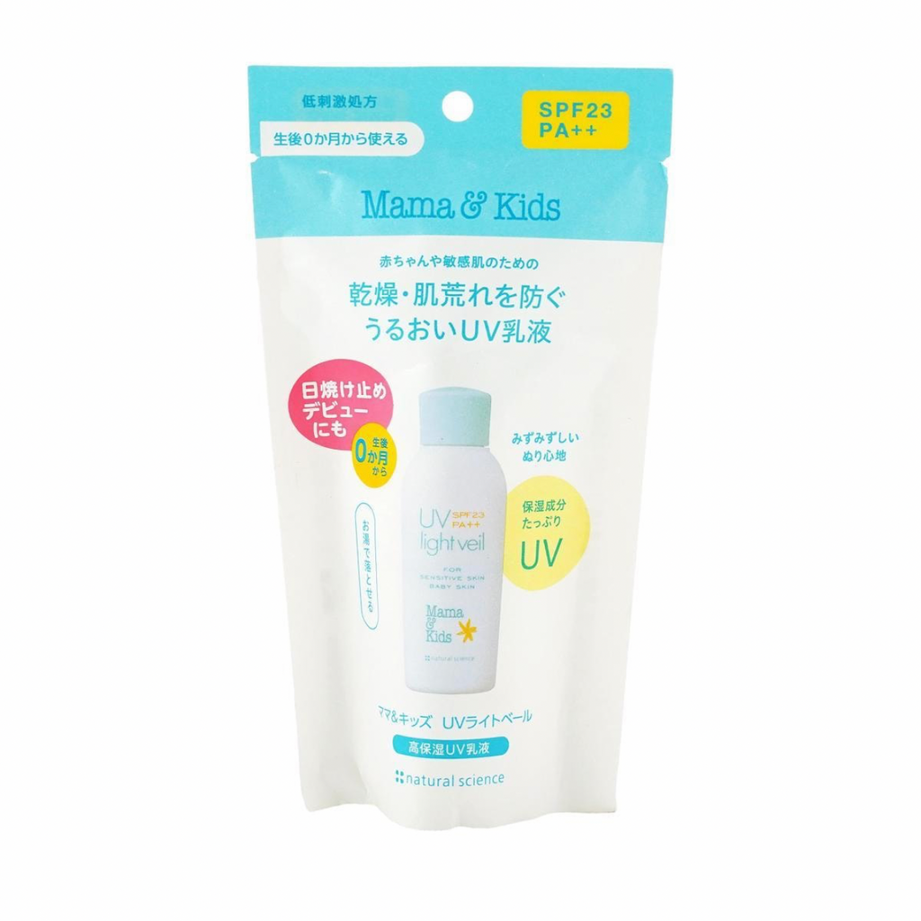 UV Light Veil SPF23 PA++ – Mama & Kids