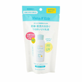 UV Light Veil SPF23 PA++ – Mama & Kids